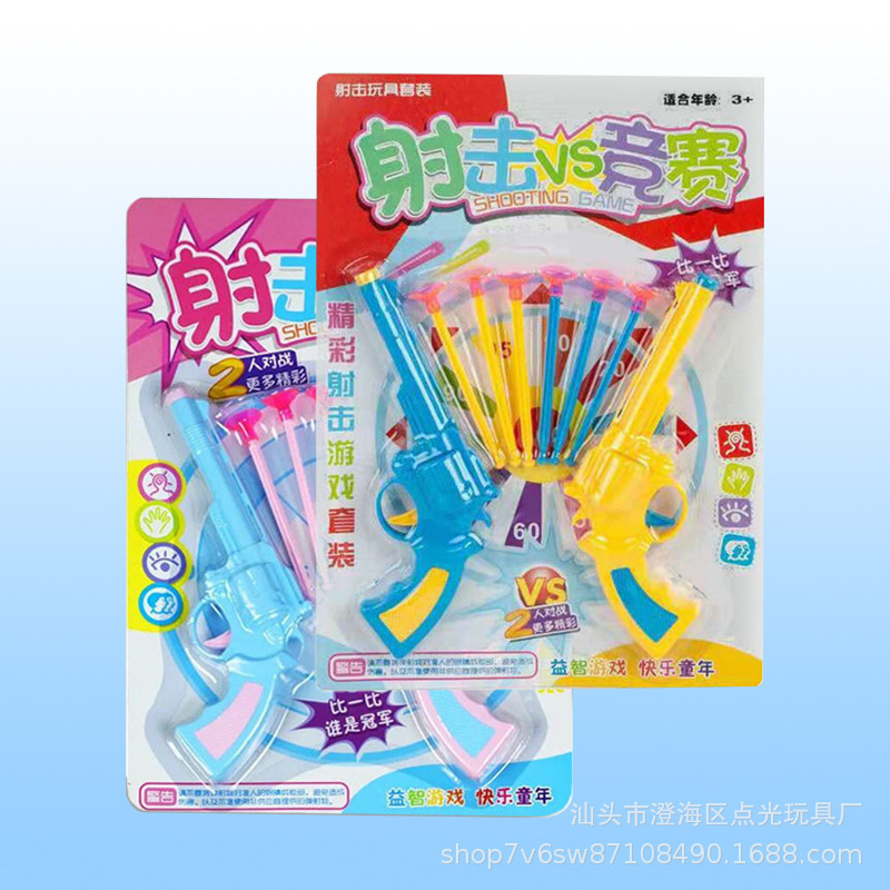 Inventario DE LOS NIÑOS juguetes de pesaje por procesamiento Catty niños y niñas mercado nocturno puesto anillo caja de regalo suministro de la fábrica al por mayor