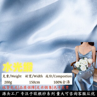 嘉兴市秀洲区王江泾镇海纱纺织厂