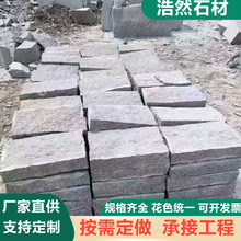 ��Ҏ�t�o��ʯ ���^����ʯ �ӵ������o��ʯ �@�֓���ʯ ���̌���