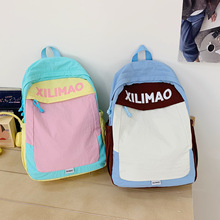 户外休闲运动溯溪双肩包可爱多巴胺少女登山背包大容量学生双肩包