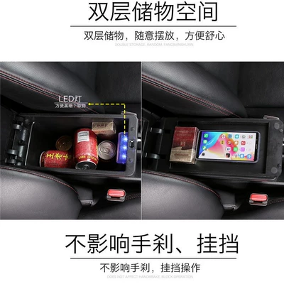 Armrest box – Infiniti Armrest Box
