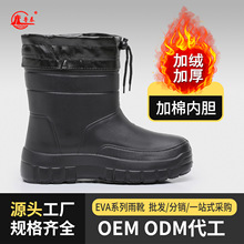 鲁泰eva雨靴加绒加厚中筒雪地靴993渔业冷库防滑泡沫雨靴保暖雨鞋
