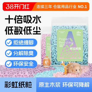 �����ǲʺ缈���}���މ|�ϳ���������ˮ�쾰��Ʒ��z�܌���ľм