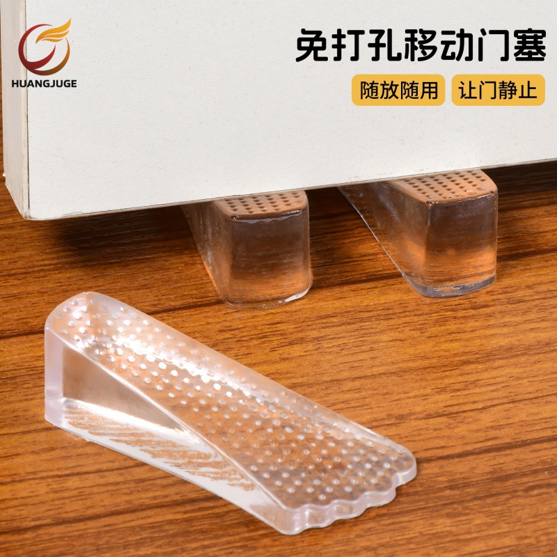 跨境门挡免打孔移动门赛防风防挡通用型阻门器透明门吸防撞防夹手