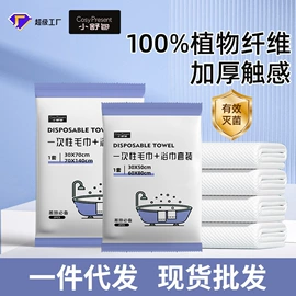 防溢乳垫;成人护理垫;一次性马桶垫