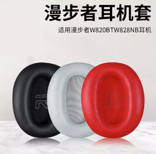 �m���Edifier/������ W820BT W828NB���C�׺��d�׶��ֶ��C���o��