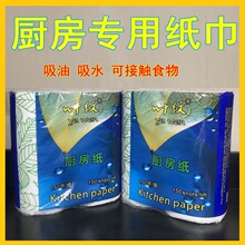 2���b�N���ü�������ˮ���ͼ��N������ţ���~��������ˮ���ͼ�