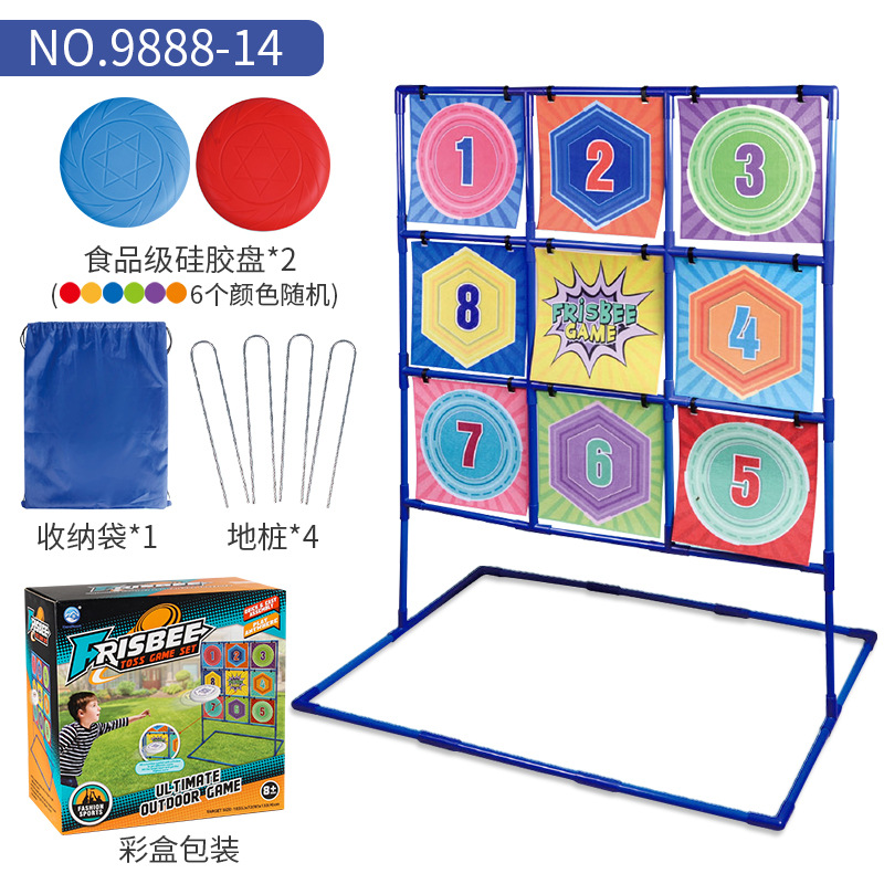 Niños arrojar PE Frisbee juego conjunto interior al aire libre interacción padre-hijo Jiugong grid objetivo digital soporte juguetes