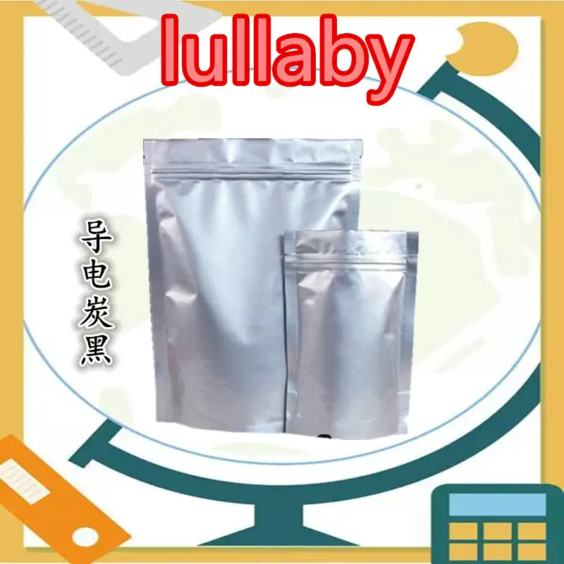 导电炭黑【科琴黑 防静电 超导 特导】1kg 1吨BC90 BC80优质