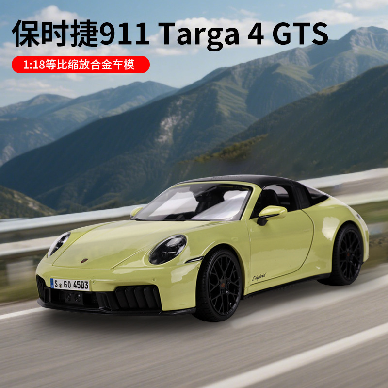 Meritor 1:18 Porsche 911 Targa 4 Gts Alloy Artificial Car Model Collection Gift Ornaments