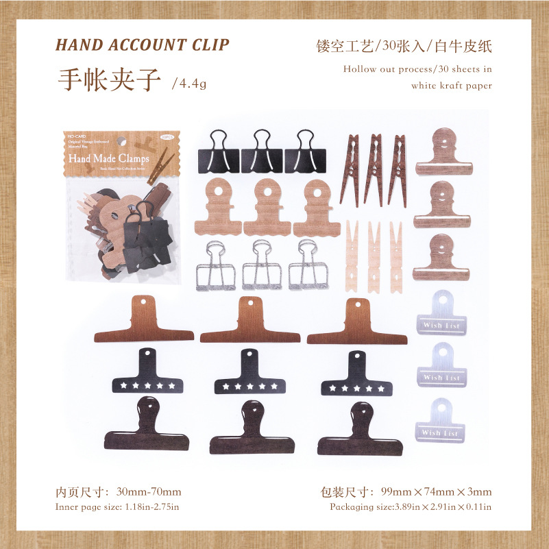 Bolso de material hueco Mo Mo Bolso básico de mano Colección de libros Bolso de dolor de mano retro Papel de material de decoración de mano