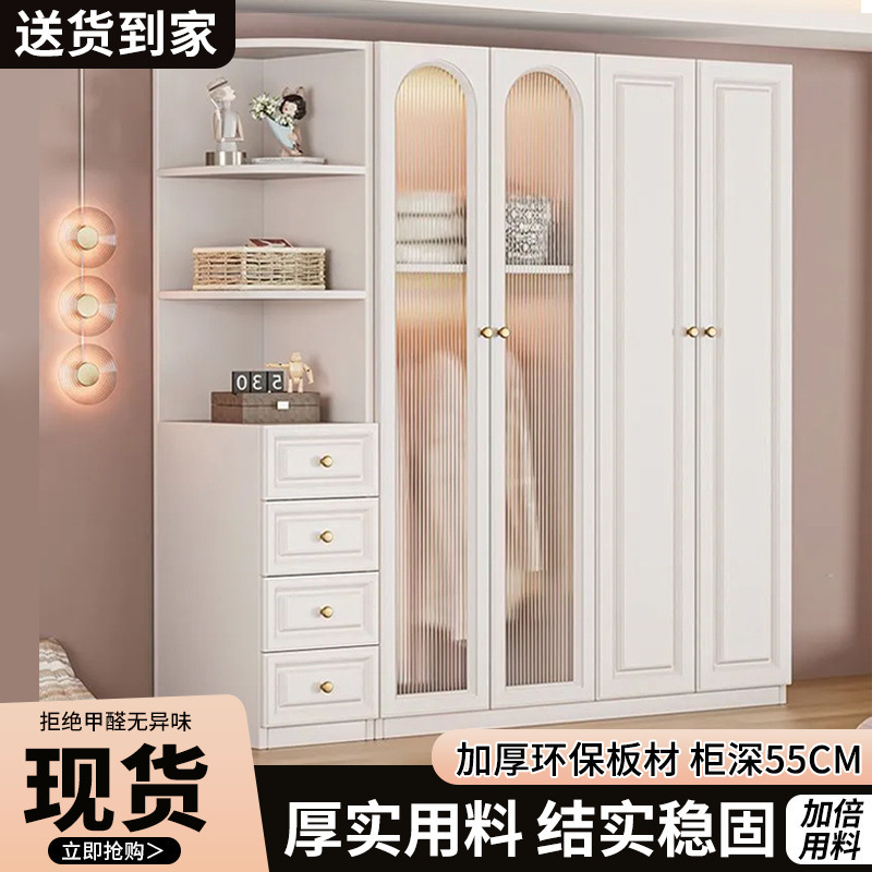 衣柜家用卧室轻奢奶油风成人衣柜小户型储物柜子儿童收纳柜大衣橱|undefined
