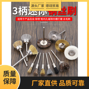 ����䓽zˢĥ�^�ˢ�^�~ˢ����ëˢС��늄Ӵ�ĥ�C3mmģ�ߺ���