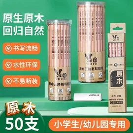 铅笔;画笔;橡皮擦