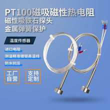 Fض̽^PT100ʽ늙CyظߜPT1000