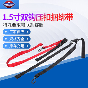 Customized Press Buckle Binding Belt Manufacturer Customized 1.5 Ton Double Buckle Binding Belt Tightener Cargo Binding Belt