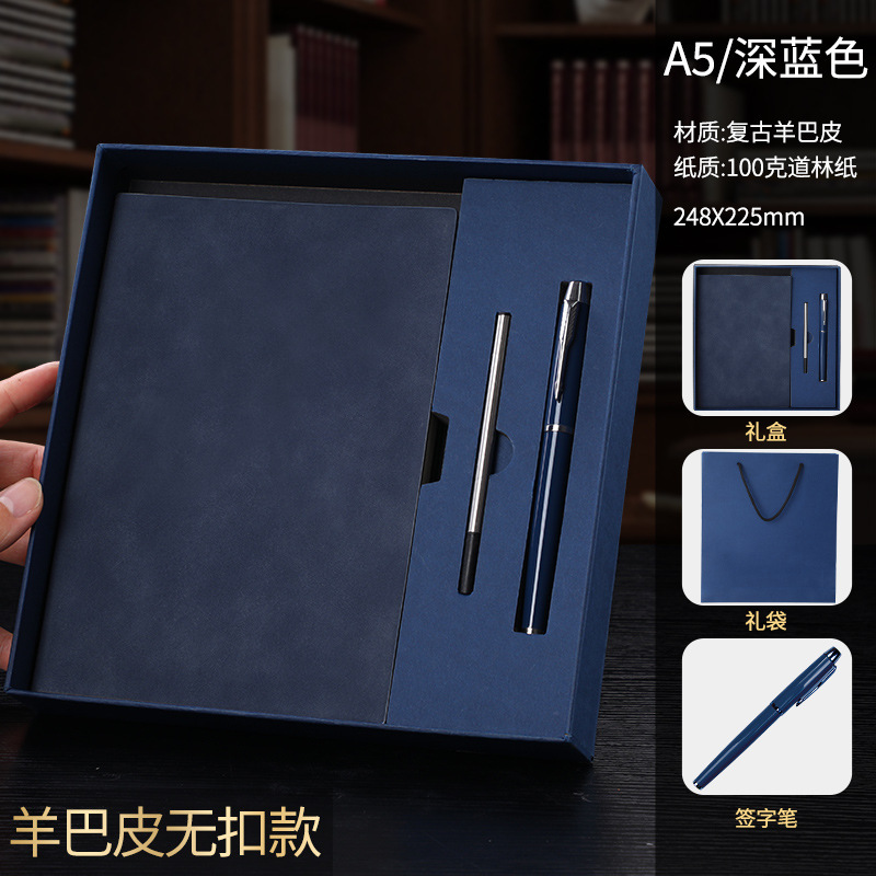 Yangbape A5 dark blue-Heaven and Earth Cover Gift Box