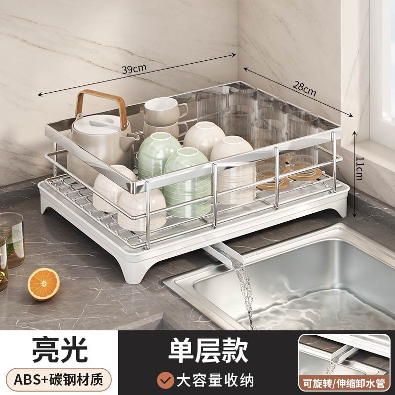 Estante de almacenamiento de platos de cocina multifuncional Estante de almacenamiento de utensilios Estante de tazón Estante de drenaje multicapa Estante de acabado de suministros