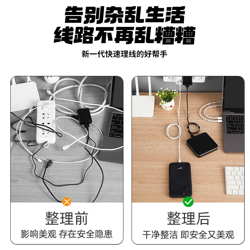 Cable de computadora de viscosidad sin perforación fijador de alambre de cable de datos de alambre de alambre de alambre de red