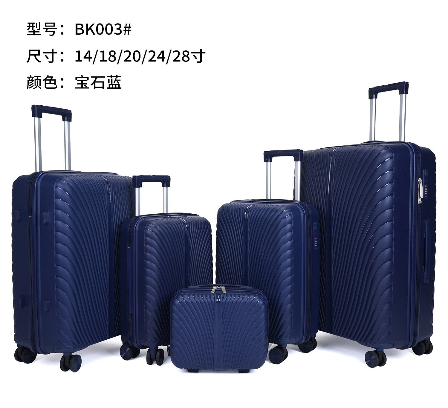 Procesamiento personalizado de la fábrica de maletas PP maleta de palanca de tracción cinco piezas conjunto de ruedas universales silenciosas maleta de contraseña