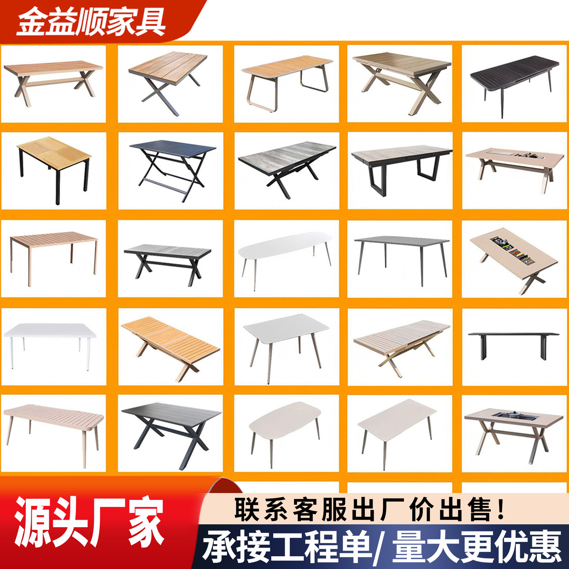 Mesa de balcón de ocio al aire libre patio de aleación de aluminio decoración de bocadillos tienda de té de leche centro comercial jardín terraza mesa comercial residencial