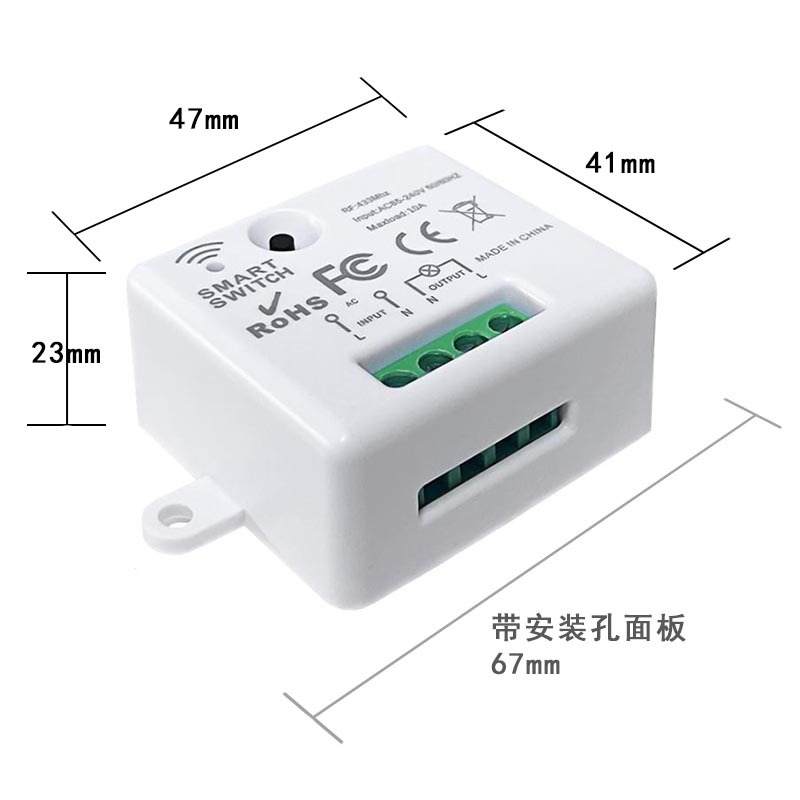 RF迷你智能通断器220v无线遥控开关免布线家具控制器灯具电器家用