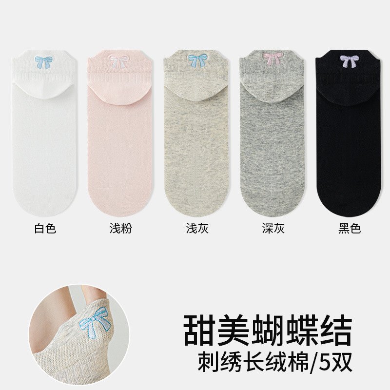 화이트+라이트 핑크+라이트 그레이+다크 그레이+블랙, 5쌍