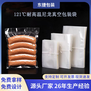 ��121����հ��b���ߜ����󚢾�����������ʳ�ܷ�͸��ʳƷ��մ�