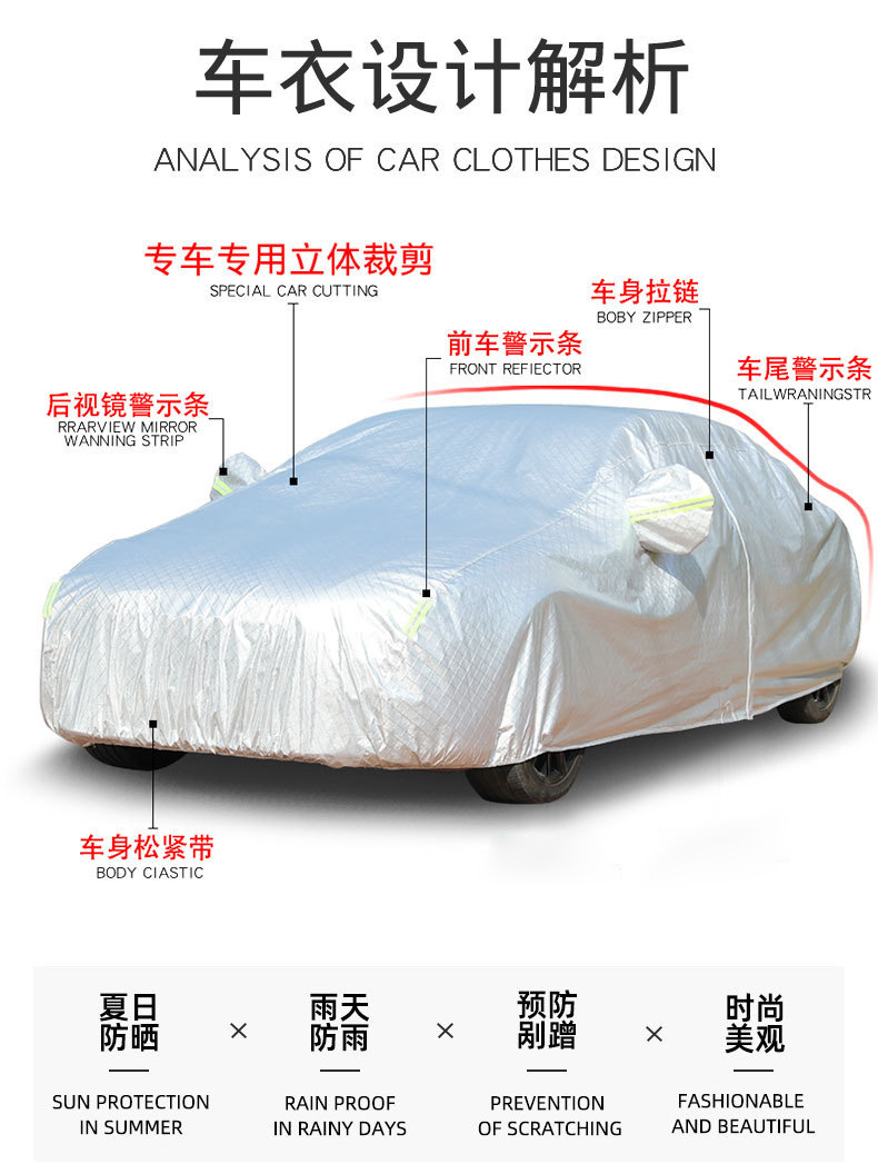 Customized Car Cover, Full Cover, Sun Protection and Rain Protection, Thickeneded Car Cover, Full Car Sun Protection, Oxford Cloth Car Cover, Car Cover