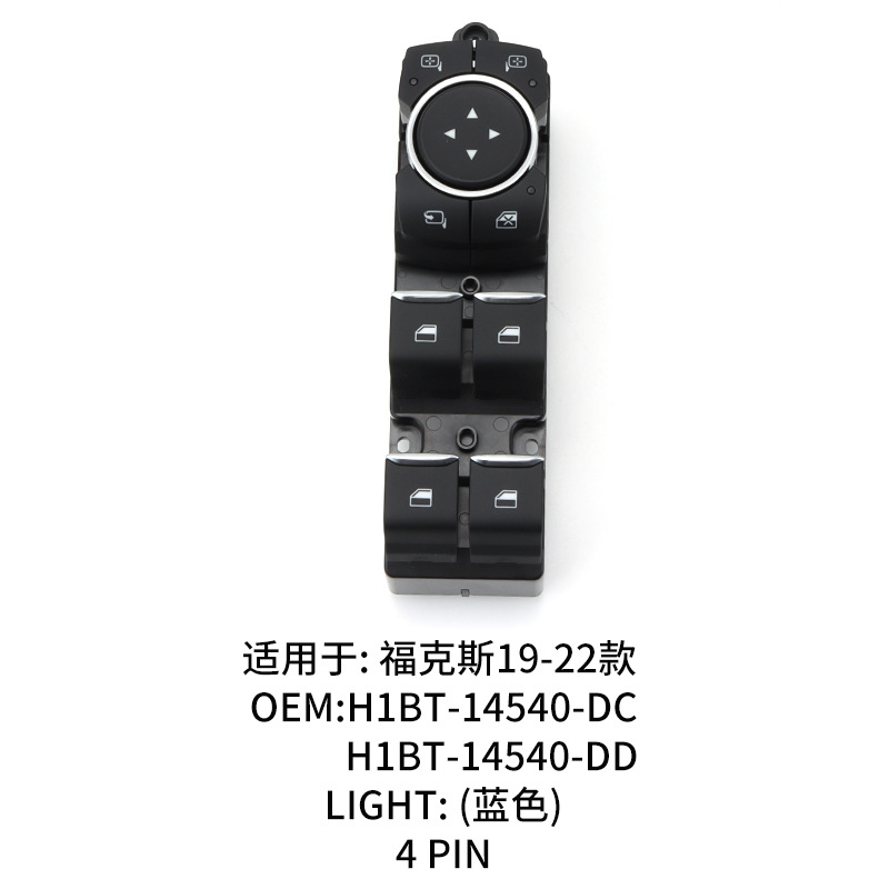 H1Bt-14540-Dc Is Suitable for Ford Focus Glass Lift Switch Window Button Assembly 19-22