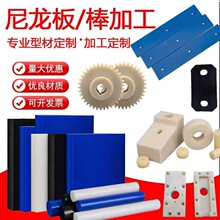 ��ɫ���ϼ��ӹ�������pp���ķ���ϩpom�ľpa6pe�{ɫ��A���׼ӹ�