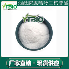 ʶNADҎNADPNADH߀ԭ 100g/