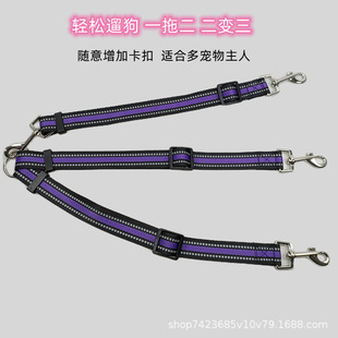 Factory Direct double-headed traction rope one drag two drag three large and medium-sized dog small dog cat rope pet supplies