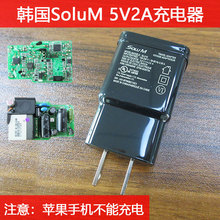 ȫ��ԭ�b�n��SoluM5V2A�Դ�m�����֙CUSB��������^