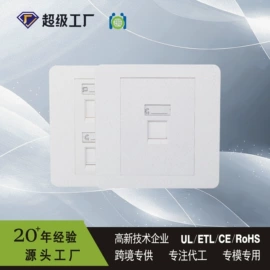 信息面板;配线架;其他布线产品