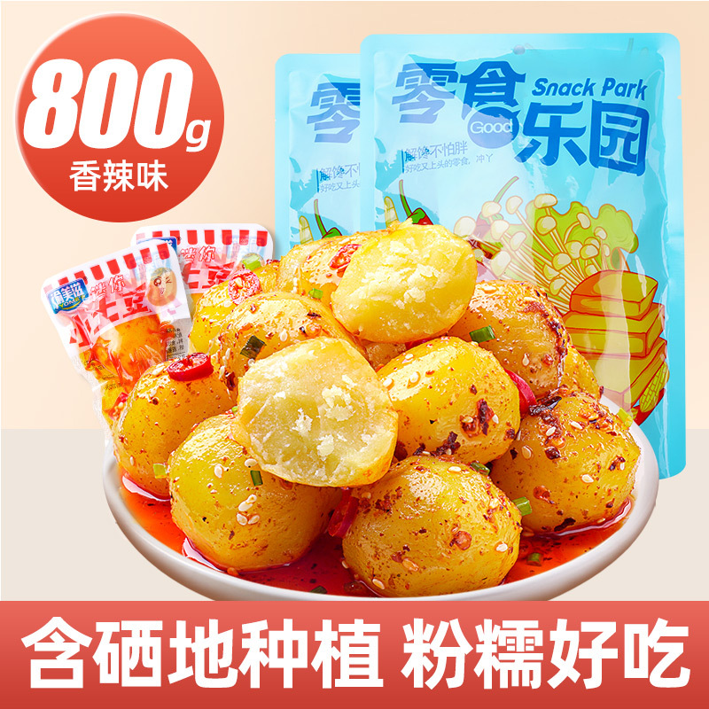 매운맛 800g (파우더 찰지고 맛있어요)