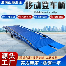 升降台;登车桥;工程建筑机械