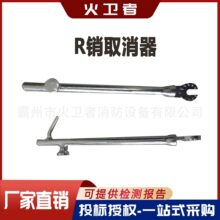 手动耐张拔销钳R销取消器多功能直线型取销器电力施工线路装拆钳