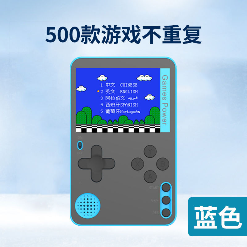 Ultra -thin blue (500 games)