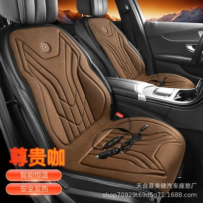 heated seat cushion for winter, Multi-function pad - premium-double-seat