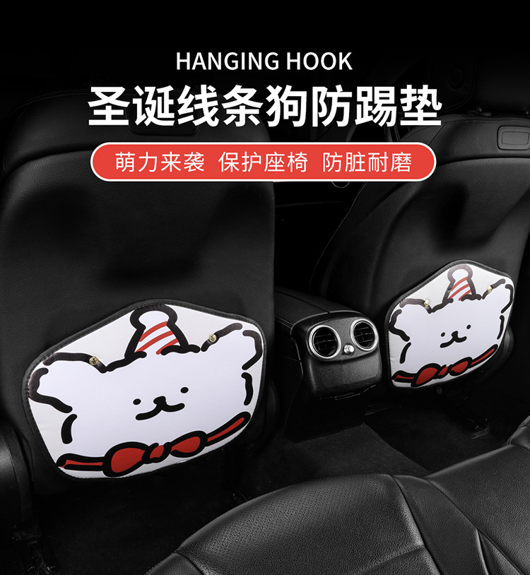 Line Puppy Style Cartoon Cute Car Seat Back Anti-Kick Pad Simple and Comfortable Storage Bag Anti-Kick Pad Anti-Dirty Pad