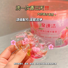 Ȫ�ٝ�6Dϴ���������ˮ����������ɽ�軨��Տ���ȥ�۳־Ý�70�w