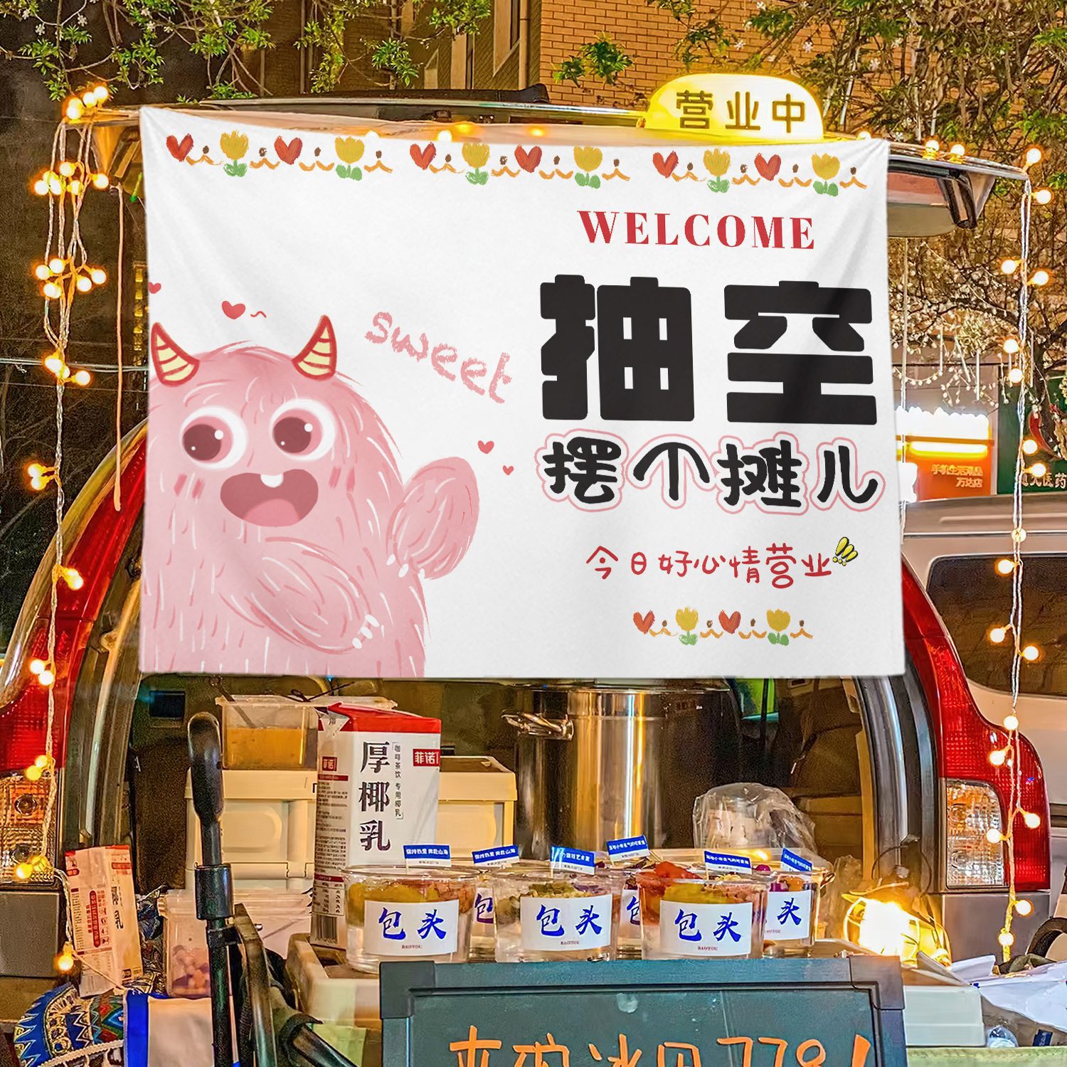 General a prueba de aceite cabina de la calle baúl cabina de tela de fondo de mercado nocturno tela de hielo publicitaria tela de colgar