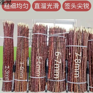 Red Willow Skewers for Grilling Meat, Lamb Skewers, Barbecue Shop Special Red Willow Sticks, Xinjiang Red Willow Branches