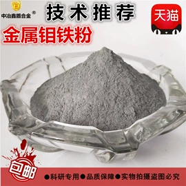 焊粉;焊条;焊丝