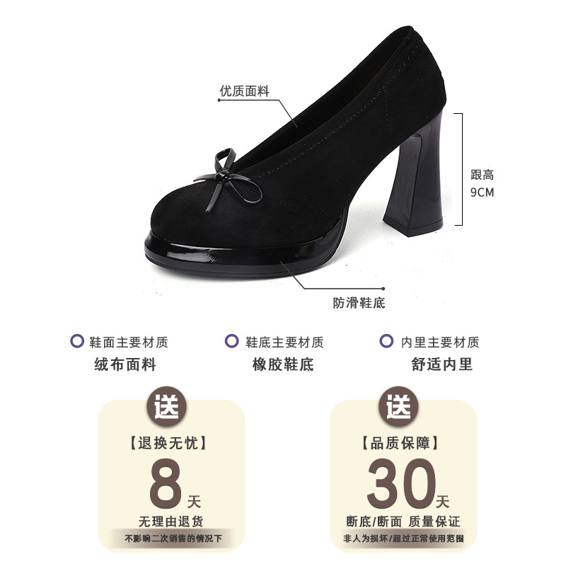 复古绒面蝴蝶结粗跟超高跟鞋夏季法式时尚气质圆头女士玛丽珍单鞋|undefined