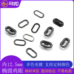 �S�����l12.5&times;4.8mm�~�|�E�A�u�ۿ���|Ƭ ���Ƥ�ߴ��K���ۿ�