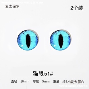 ������ż؈��ŤŤ�������������ֹ�diy�x�ۄ����۾���ż16m��̫��