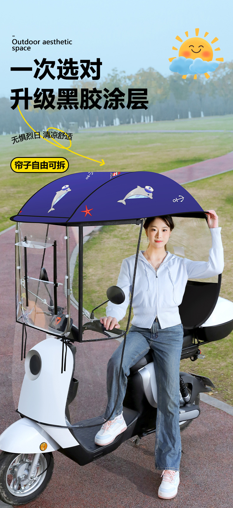 New Sliding Window Electric Vehicle Canopy, Full Motorcycle Battery Vehicle Canopy, Quick-Release Full Surround Sunshade Umbrella for Sun Protection