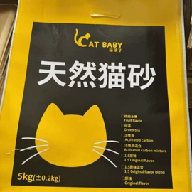 猫砂;猫猫保健品